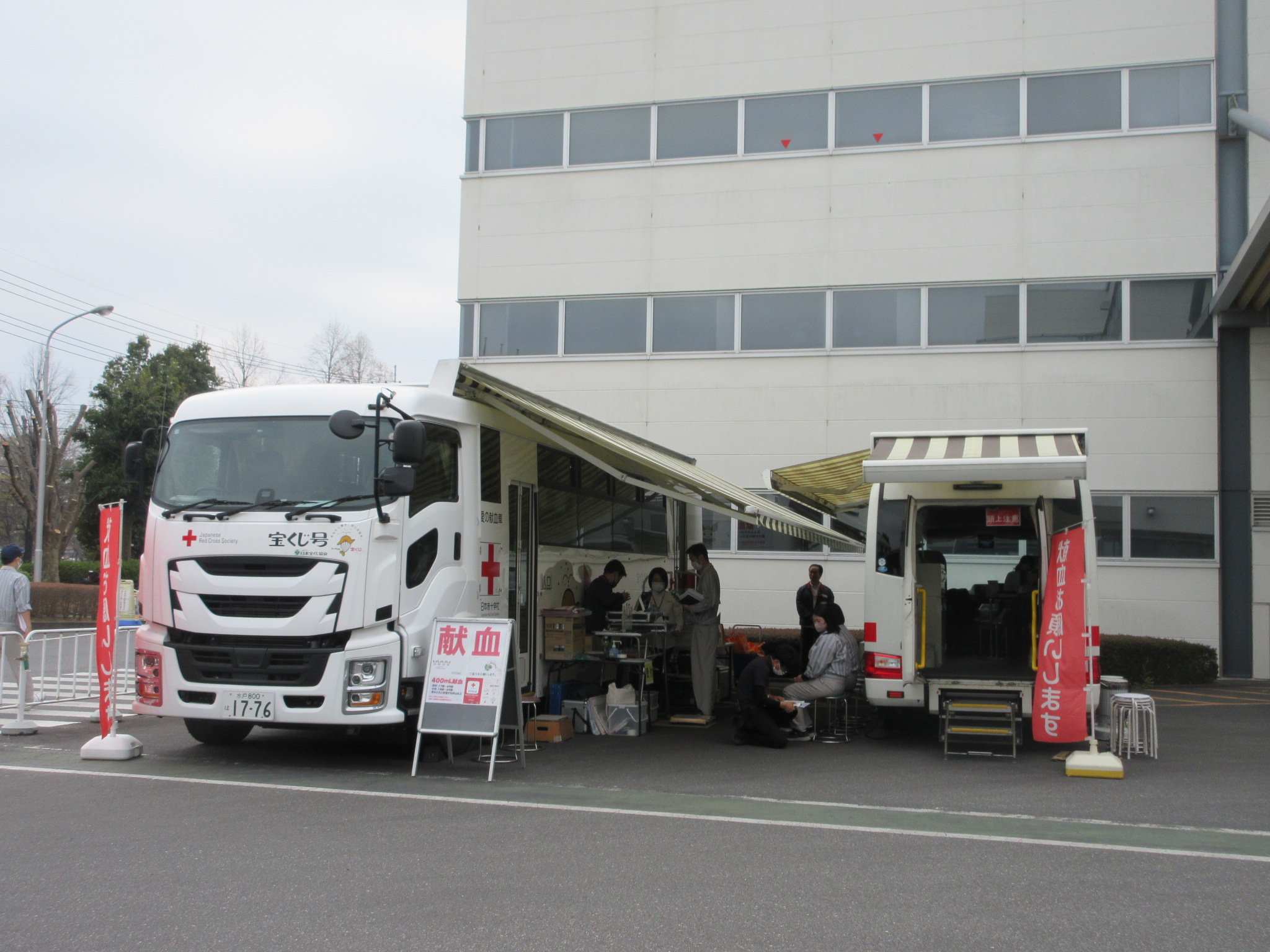 移動献血車による献血会場
