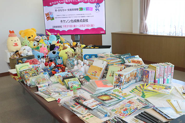 筑波事業所で集められた品