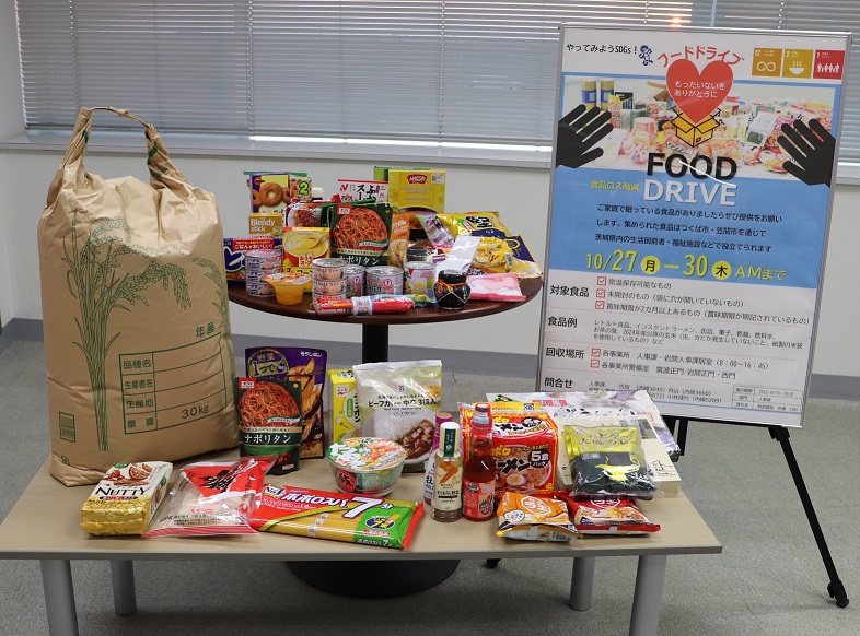 フードドライブ