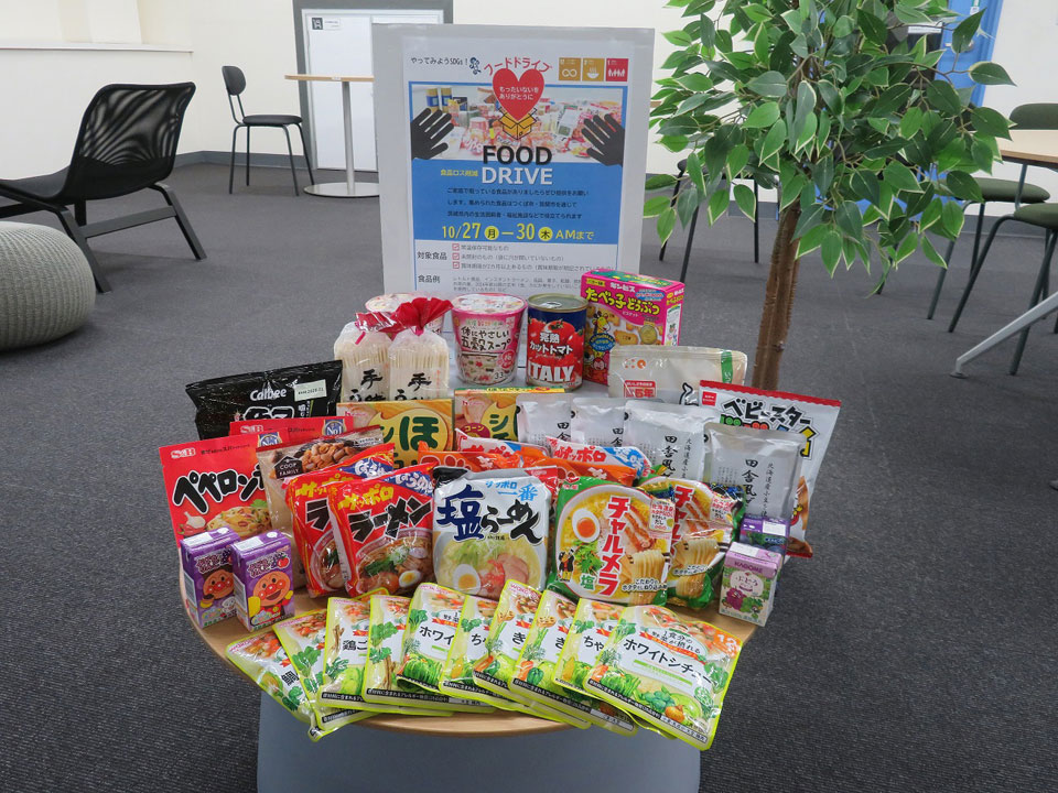 フードドライブ